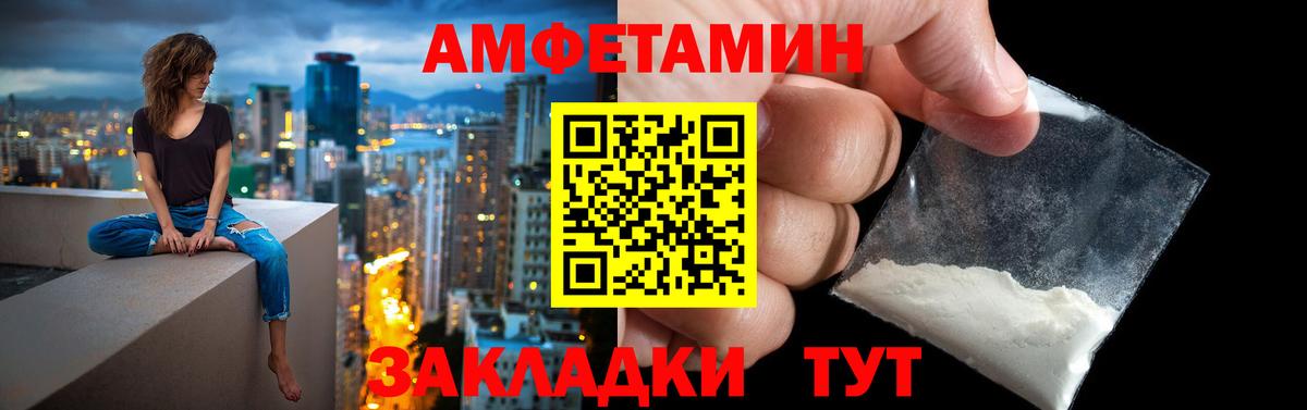АМФ 98%  Вход с VPN  Балтийск 