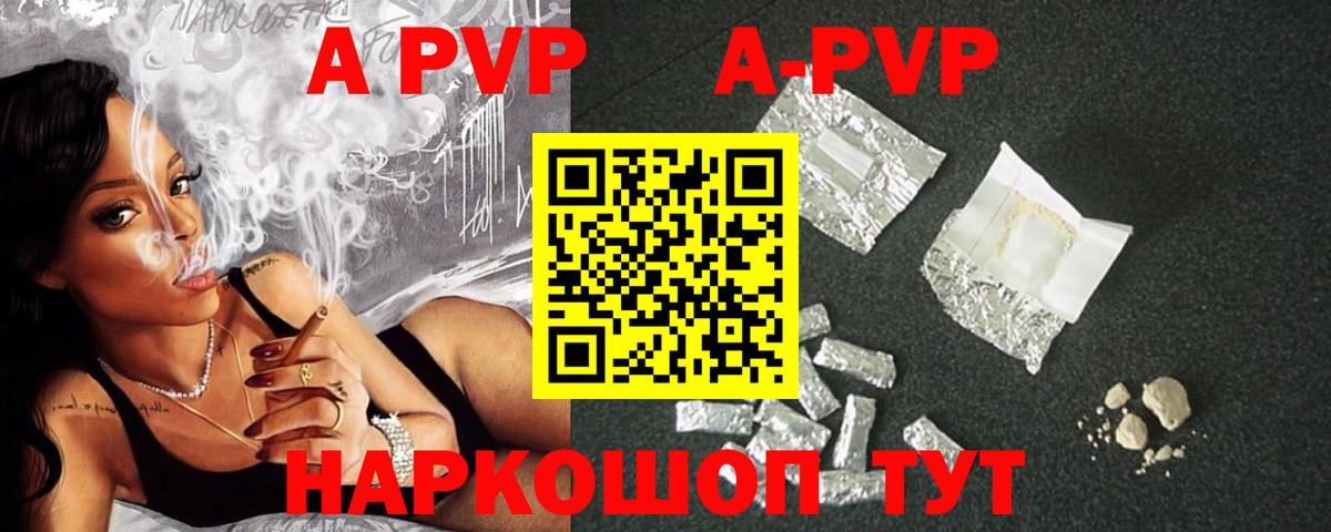 Альфа ПВП СК КРИС  Alfa_PVP СК  Балтийск  A PVP крисы CK  Вход с VPN 