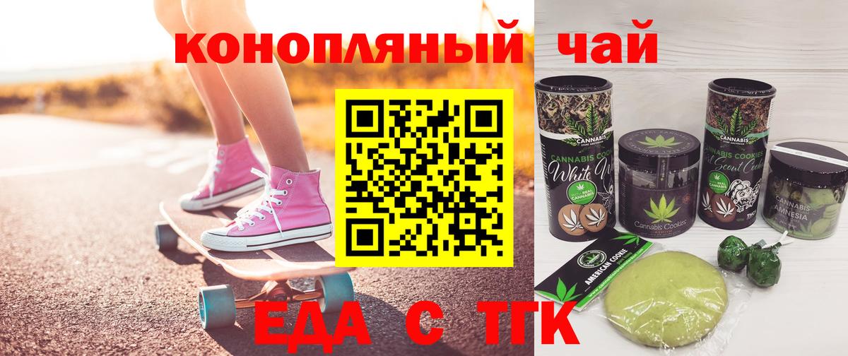 Марихуана Балтийск