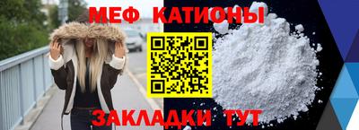 мескалин Лесосибирск