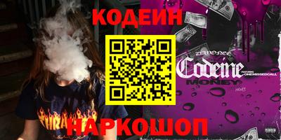 героин Ливны