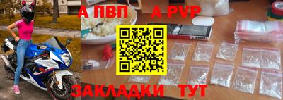 героин Ливны