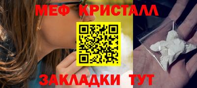 мескалин Лесосибирск