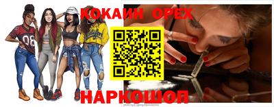 мескалин Лесосибирск