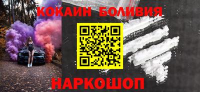 мескалин Лесосибирск