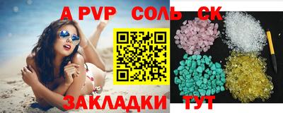 мескалин Лесосибирск