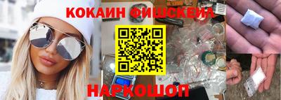 мескалин Лесосибирск