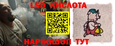 мескалин Лесосибирск