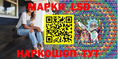 героин Ливны