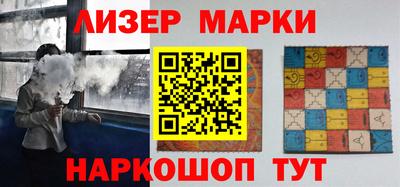 героин Ливны