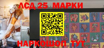 мескалин Лесосибирск