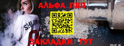 героин Ливны