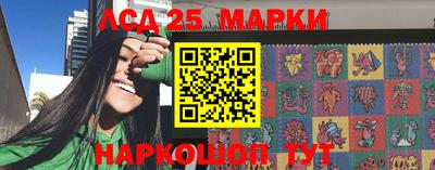мескалин Лесосибирск