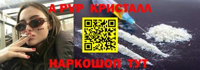 мескалин Лесосибирск