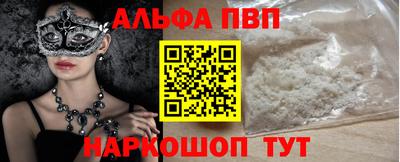 героин Ливны