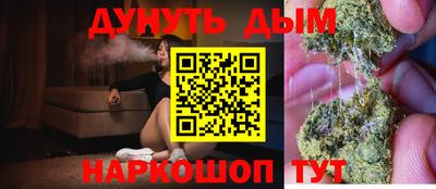 трава Ликино-Дулёво