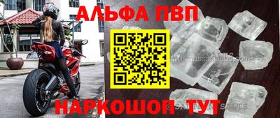 мескалин Лесосибирск
