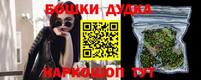 трава Ликино-Дулёво