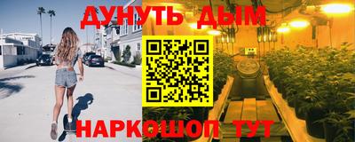 трава Ликино-Дулёво