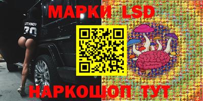 трава Ликино-Дулёво