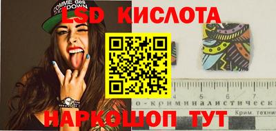героин Ливны