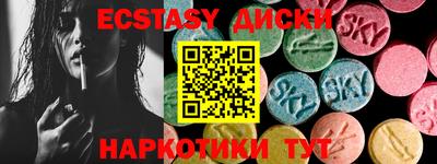 мескалин Лесосибирск