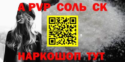 героин Ливны