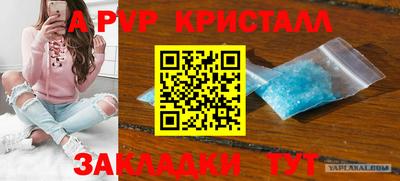 трава Ликино-Дулёво