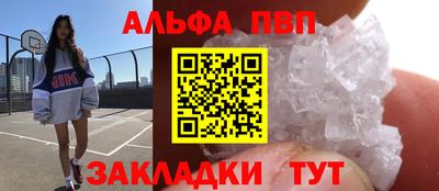 героин Ливны