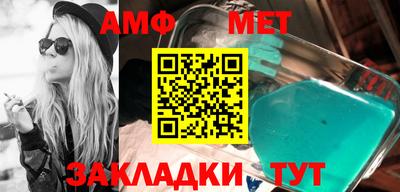 мескалин Лесосибирск