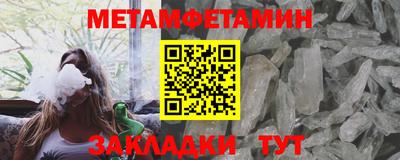 трава Ликино-Дулёво