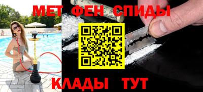 мескалин Лесосибирск