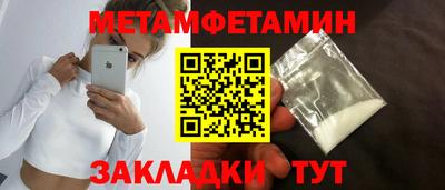 героин Ливны