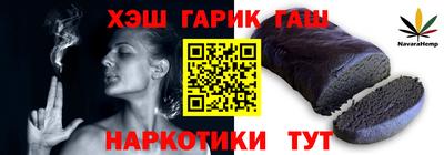 мескалин Лесосибирск