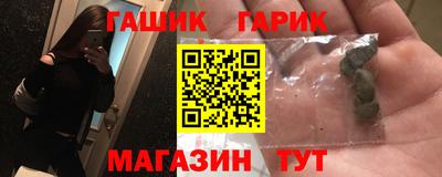 трава Ликино-Дулёво