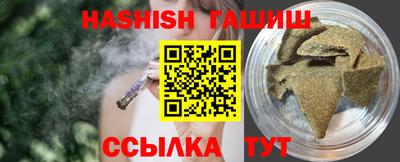 трава Ликино-Дулёво