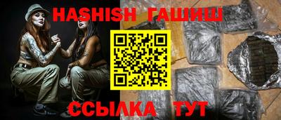 трава Ликино-Дулёво