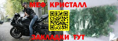 мескалин Лесосибирск