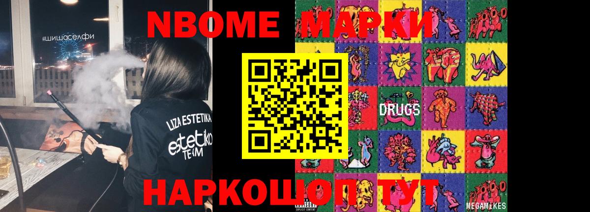 Балтийск  omg онион  Вход с VPN  ЛСД экстази ecstasy  Лсд 25 экстази ecstasy 