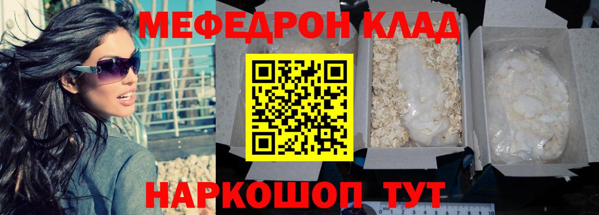 КОКАИН  Бошки Шишки  Мефедрон кристаллы  Вход с VPN  Балтийск  ГАШ 