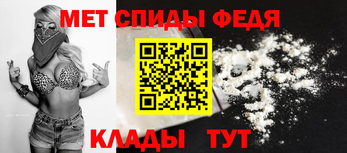 Первитин витя Балтийск