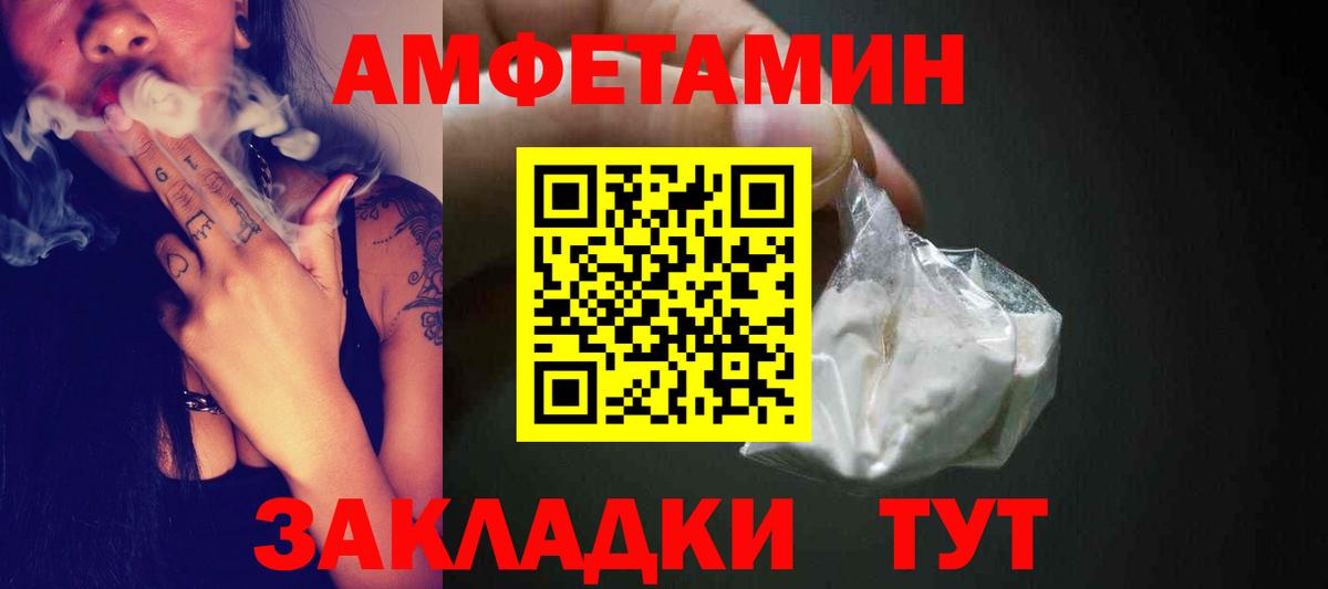 МЕТАМФЕТАМИН витя  МЕТАМФЕТАМИН витя  Вход с VPN  Балтийск 